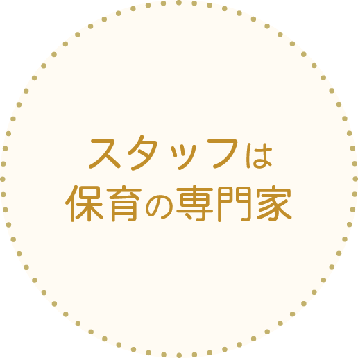 行政発信の情報発信
